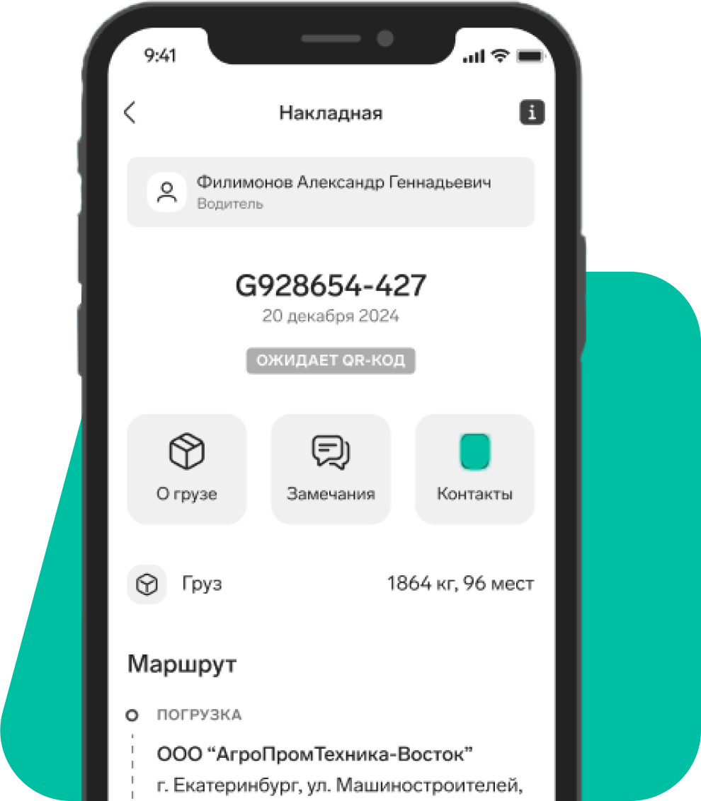 Удобное мобильное приложение